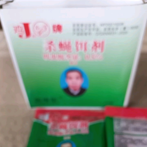 Racun Lalat Zhang Pei Zhen: Solusi Anti Ribet untuk Mengusir Lalat