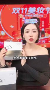 JOYRUQO Soothing Reparing Freeze-Dried Mask 娇润泉冻干面膜 七老板推荐