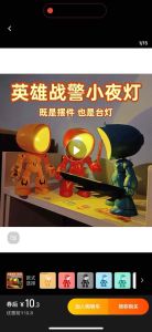 (SG SELLER ) Portable mini hero magnetic led lamp battery operated mini led table lamp  decorative magnetic led lamp