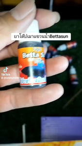 1ขวดbettasunเคลือบเกล็ด30ML