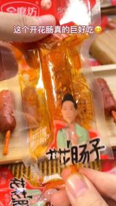 美味小零食 花花肠子 20g*20pcs Best Buy 金磨坊 Snacks 盒装 小香肠 肉类熟食 即食休闲 烤肠火腿肠 小零食 sausage snack delicious网红零食ready stock