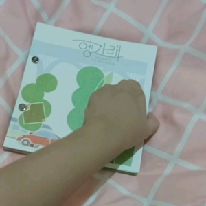 Seventeen 7th Mini Album Unsealed: No Photocards