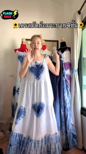 เดรสสายเดี่ยวสปาเกตตี้ ชายระบาย 3ชั้น ผ้าพริ้ว เย็นสบาย ใส่เที่ยวทะเล ใส่ถ่ายคาเฟ่.(สินค้าจริงตามวีดีโอ)