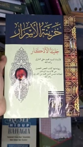 Khozinatul Asror Kosongan: Produk E-commerce Asror Untuk Ibadah