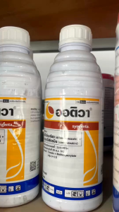 ออติวา ขนาด 1ลิตร สารป้องกันกำจัดโรคพืช