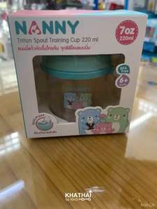 Nanny แก้วหัดดื่มไทรทัน จุกซิลิโคนนิ่ม ถ้วยหัดดื่ม ขนาด 220 มล. (7ออนซ์) N5731