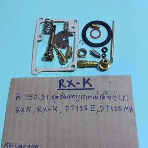 RX-KDT125EMXชุดซ่อมคาบูเรเตอร์ชุดใหญ่(T)H-750.31DT-125EDT125MX