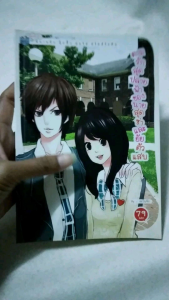 นิยายมือสอง นิยายวัยรุ่น ตามรักสุดปลายฟ้าของนายสุดซ่าและยัยตัวแสบ by อะโนจัง