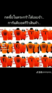 ช่างไฟ ปลอดภัย คอปก ซับและระบายเหงื่อได้ดี ลดการเกิดกลิ่นอับ ลดการสะสมและยับยั้งแบคที่เรีย น้ำหนัก M-XXL