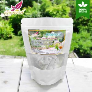 ชามะลิ (Jasmine Oolong Tea) รสชาติชาที่คัดสรรจากใบชาคุณภาพเยี่ยม ผสานกลิ่นหอมของดอกมะลิตูมแท้ๆ