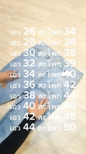 OLD NAVY ยีนส์ยืด ทรง skinny ขายาว แต่งขาด กางเกงยีนส์ไซส์ใหญ่ กางเกงคนอ้วน แฟชั่นคนอ้วน พร้อมส่ง ไซส์ 26-44 นิ้ว