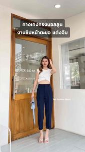 กางเกงทรงบอลลูนงานซิปหน้าตะขอ แต่งจีบกางเกง มีหูผ้าไอด้า