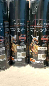 Pilok Pilox Cat Samurai Xiralic Xirallic Ready Berbagai Warna Red Merah Violet Ungu Blue Biru Brown Coklat Green Hijau 911 922 933 944 955 400ml/CC