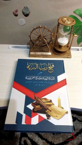 Asli Fathul Fathu: Produk Ibadah & Bahan Berkualitas