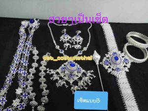 PIN ชุดเครื่องประดับสีเงินพลอยน้ําเงิน มีหลายตัวเลือกโปรดชมด้านในค่ะ เพื่อตรงกับวัตถุประสงค์เครื่องประดับชุดไทย.