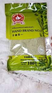 รากผักชีป่น100กรัมตรามือที่1