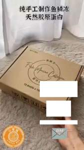 Fish Scale Collagen Jelly Gift Box 鱼鳞冻礼盒装 / 送礼佳品 / 纯手工 / 最天然的胶原蛋白