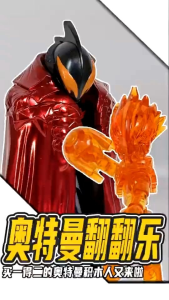 Keeppley Ultraman Version 01 02 03 Orange Vanilla Red Green Pie Pack Action Figure