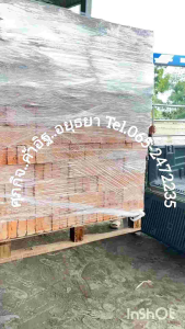 อิฐโชว์อิฐแต่งบ้านอิฐสร้างบ้านอยุธยา