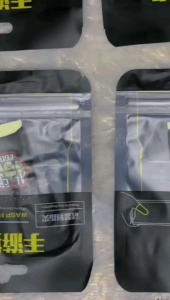 Sarung Game & Jempol New Ziplock Motif ONIC E-Sport