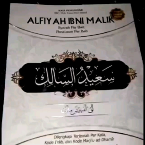 Terjemah Perkata Kitab Alfiyah Perkata syarah Per-Bait Penalaran Pre-Bab Narasi Modern