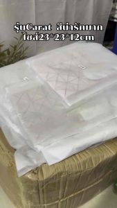 กระเป๋าแฟชั่นกระเป๋าถือได้สะพายได้รุ่นcaratไซส์23cm(งานแฟชั่นวัสดุเกรดA)ถ่ายจากสินค้าจริงของทางร้าน