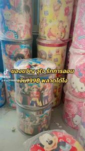 ออมสินยักษ์เก้าอี้นั่งถังเก็บของ เก็บเงินแสน100000