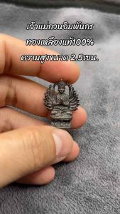 เจ้าแม่กวนอิมประทับนั่งปางพันมืองานทองเหลืองแท้100%ขนาด2.5ซม.