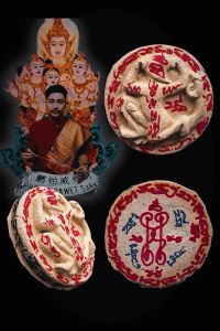 巴拉吉巨灵神❤️‍🔥称爱神❤️‍🔥阿赞当鹏帕威 特别限量制作｜招财富裕•人缘异性•无比强悍｜每一尊都是師傅亲笔手写经文，師傅采用多年收藏的传统圣料与粉未精制而成。