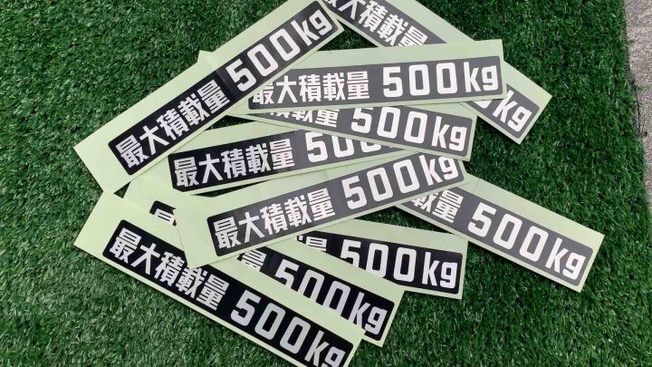 สติ๊กเกอร์ JDM 500KG Made in Japan | Lazada.co.th
