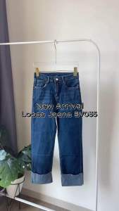 [Beevalue] Celana Jeans Wanita Panjang Highwaist Straight Loose Jeans Bahan Ngaret Stretchy Melar Denim Premium Kulot Jeans Boyfriend Jeans Baggy Jeans (BV035)