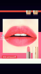 ลิปสติก LAMEILA ติดทนนาน สีเดียวสีส้ม เพิ่มความชุ่มชื้น ลิปสติกผู้หญิง