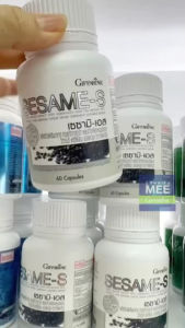 งาดำ เซซามิน เข้มข้น กิฟฟารีน มวลกระดูก ข้อ แคลเซี่ยมสูง บำรุงตับ  60 แคปซูล ของแท้