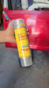 (**อ่านรายละเอียดก่อนตัดสินใจสั่งซื้อ **) แลคเกอร์ 2K มี 2 รุ่นให้เลือก สูตรใหม่พิเศษ ทนน้ำมันเบรค ทนต่อสารเคมี แบบสเปร์ย 400 ml