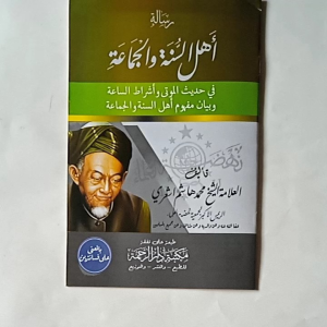 Kitab Kuning Risalah Ahli Sunnah Wal Jamaah Makna Pesantren