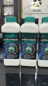 ZENMAX  (โปร 1 แถม 1) อะมิโนแท้ เข้มข้น สำหรับพืช รวม 18 ชนิดในขวดเดียว ใช้กับพืชได้ทุกชนิด ทุกระยะการเติบโต