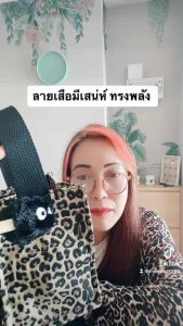 กระเป๋าอเนกประสงค์ ลายเสือ แถมฟรีปอม ๆ So cute ใส่ของจุ๊กจิก มีช่อง ใส่มือถือ กรือ ใส่แก้ว เยติ ขิว ๆ
