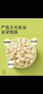 Red Sea Herbs 茉莉花茶 100g | 天然干茉莉花 花茶 清香提神 安神助眠 美白养颜 Jasmine Flower Tea