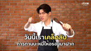 มาม่าเกาหลี พร้อมส่ง!!! อะโทมี่ โปเตโต้ ราเมน อินสแตนท์ นูดเดิล (บะหมี่กึ่งสำเร็จรูป 1 ลัง)