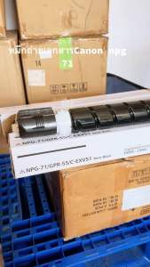 Canon C5535 Toner NPG-71 (C) C5540 C5550 C5560 เครื่องถ่ายเอกสาร Toner iR-ADV C5735 C5740 C5750 C576