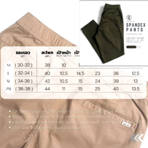 Inter76 - (ℙ𝟘𝟝𝟘) 𝔼𝔸𝕊𝕐 𝕋𝔸ℙ𝔼ℝ𝔼𝔻 ผ้ายืด 9ส่วน กางเกงลำลอง ยาว 37-39นิ้ว สวมใสสบายมาก ผ้านุ่มลื่นคูณ2 (Cotton 97% Spandex 3%) ลดการเกิดรอยยับ สะอาดสบายได้ทั้งวัน ในรูปแบบที่สวยงาม มีเชือกผูก