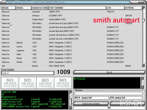 โปรแกรมปิดอีโม Immo สำหรับรถยนต์ Kia Hyundai daewoo