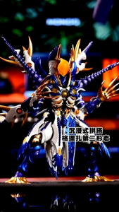 Keeppley Ultra Kaiju Greeza Third Form Action Figure