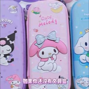 【SG Seller🇸🇬】3D Sanrio Kuromi Pencil Case EVA Waterproof Primary School Kids Pencil Box Stationery