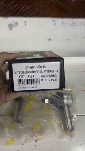 ลูกหมากคันชัก Mitsubishi attrage มิตซูบิชิ แอททราจ ปี2012-2024 จำนวนต่อ 1 คู่ BRAND CERA เบอร์ OEM : 4422A063 CE-MR71