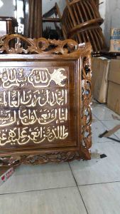 Kaligrafi Al-Fatihah Ukir Kayu Jati