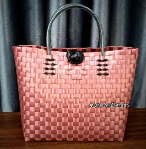 กระเป๋าสาน กระเป๋าถือ ใส่สิ่งของ ตะกร้าสาน เส้นพลาสติก ❤️สวยงามแข็งแรง รับน้ำหนักได้ดี  สีแดงประกายมุก🌹 ถือสบายดูหรูหรา💼 ทันสมัย ใส่เอกสาร แฟชั่นของฝาก ของที่ระลึก ของขวัญที่ระลึก