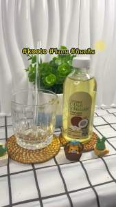 น้ำส้มสายชูหมักจากมะพร้าว#คีโต#โลว์คาร์บ#ไม่เปรี้ยวบาดคอทานง่ายคะ#ตัวบวมโซเดียม#ปาร์ตี้หนัก#ใกล้มีรอบเดิอนอารมณ์เหวี่ยง#คีโต #ทานเจ#กินคลีน#โลว์คาร์บ