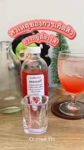 คอมบูฉะรสสตอเบอร์รี่เปรี้ยวซ่าส์#คีโต#วีแกน#โลว์คาร์บท้องอืดท้องเฟ้อ#อาหารไม่ย่อย#ขับถ่ายไม่ดี