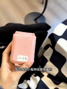 Kitty小药盒  small medicine box#出差旅行带上这个#便携式小药盒✨可太方便了，里面都是独立小分格，用来装首饰也不错🌈，小巧轻便，出门塞包里也不占地方.